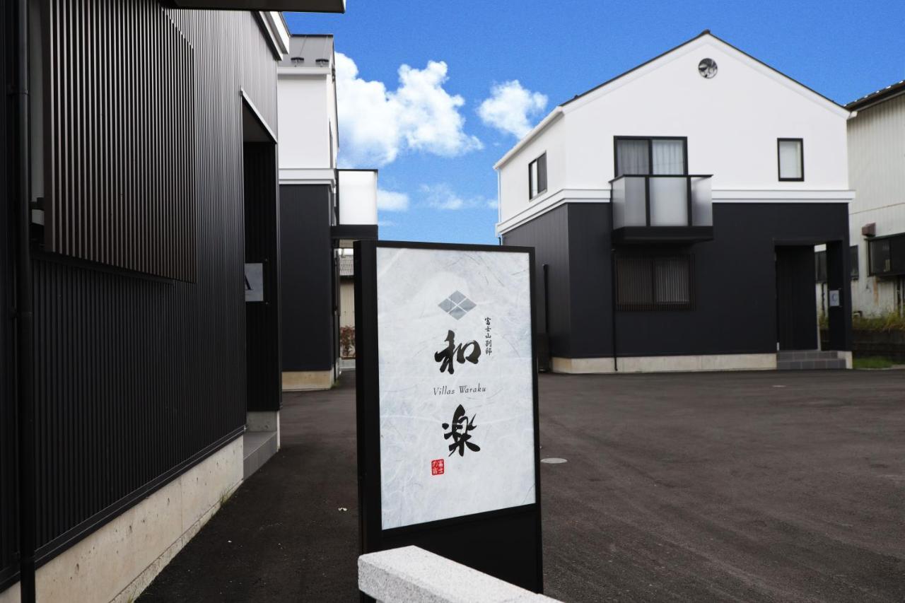 Villas Waraku Fujiyoshida Eksteriør bilde